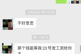 针对顾客拖欠款项一直不给你的怎样要债？